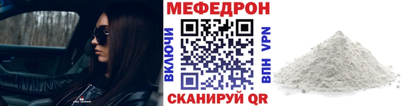 Как найти закладки Иркутск NBOMe  Псилоцибиновые грибы  Мефедрон  Гашиш  Cocaine  Канабис  Амфетамин 