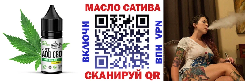 hydra сайт  Иркутск  Еда ТГК марихуана  наркота 