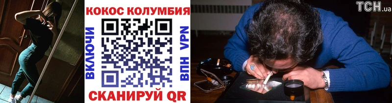 Cocaine Fish Scale  мега вход  Иркутск 