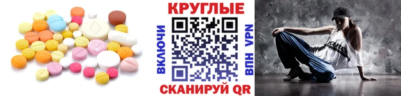 ЭКСТАЗИ 280 MDMA  дарнет шоп  Иркутск 
