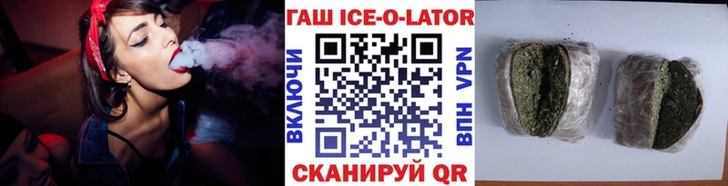 Гашиш 40% ТГК где найти Иркутск