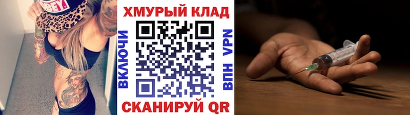 наркошоп  kraken ССЫЛКА  ГЕРОИН хмурый  Иркутск 