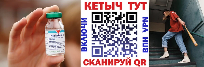 КЕТАМИН VHQ  наркота  Иркутск 