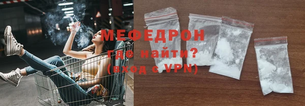 бошки Ессентукская