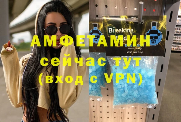 бутират Санкт-Петербург