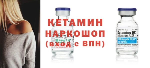 бутират Новосибирск