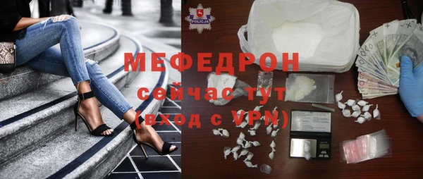 прущие грибы Михайловка
