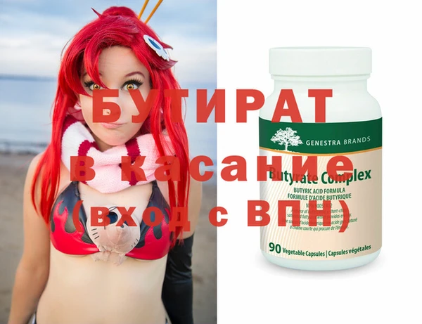 прущие грибы Михайловка