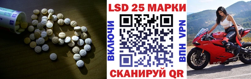 Лсд 25 экстази ecstasy Иркутск