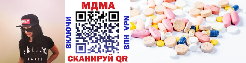 МДМА VHQ  закладки  Иркутск 