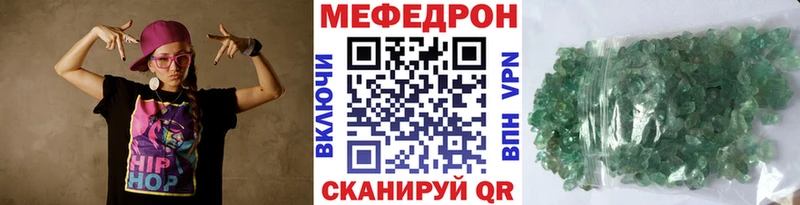 Мефедрон mephedrone  Иркутск 