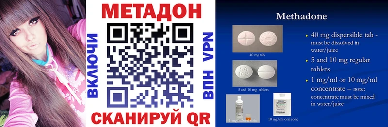 МЕТАДОН мёд  Иркутск 