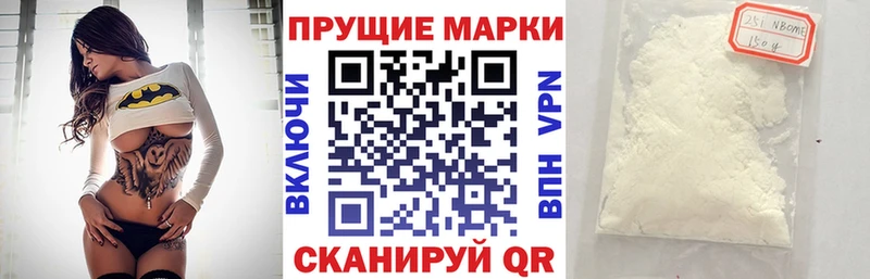 Марки 25I-NBOMe 1,5мг  как найти наркотики  mega tor  Иркутск 