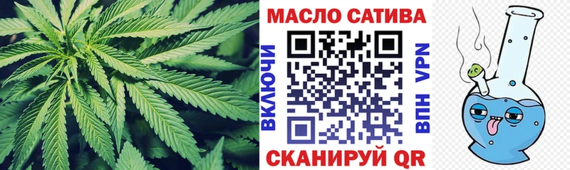 мега как войти  Иркутск  Дистиллят ТГК концентрат 